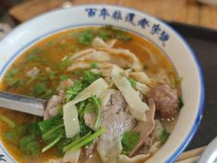 -清真马杰山牛肉汤馆