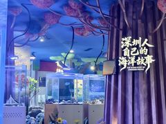 -欢乐海岸海洋奇梦馆
