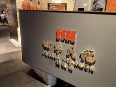 -四季民福烤鸭店(外滩外白渡桥店)