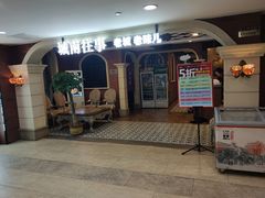 -城南往事·鲁菜济南菜(软件园美莲广场店)