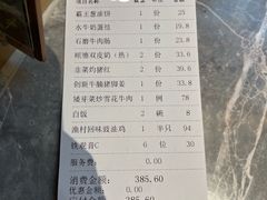 -顺德渔村·岭南一号