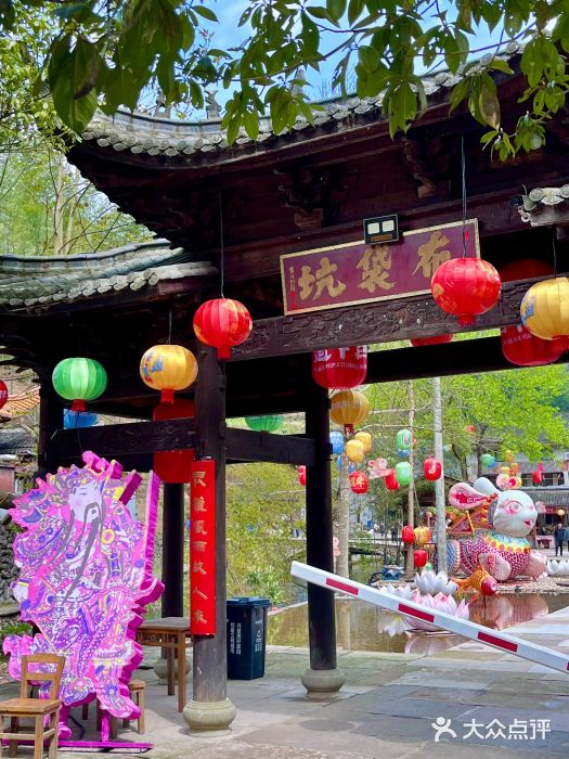 布袋山风景区图片