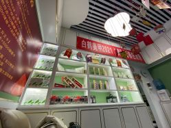 -如一·美甲美睫