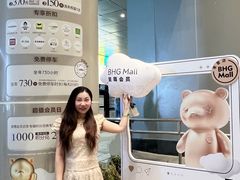 -北京华联生活超市(北京常营店)