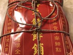 -祥禾饽饽铺·中式糕点(天津河东美福园店)
