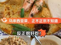 -峇峇娘马来西亚餐厅(望京SOHO店)