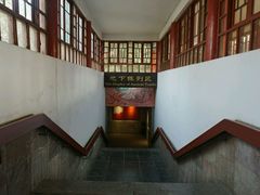 -洛阳古墓博物馆