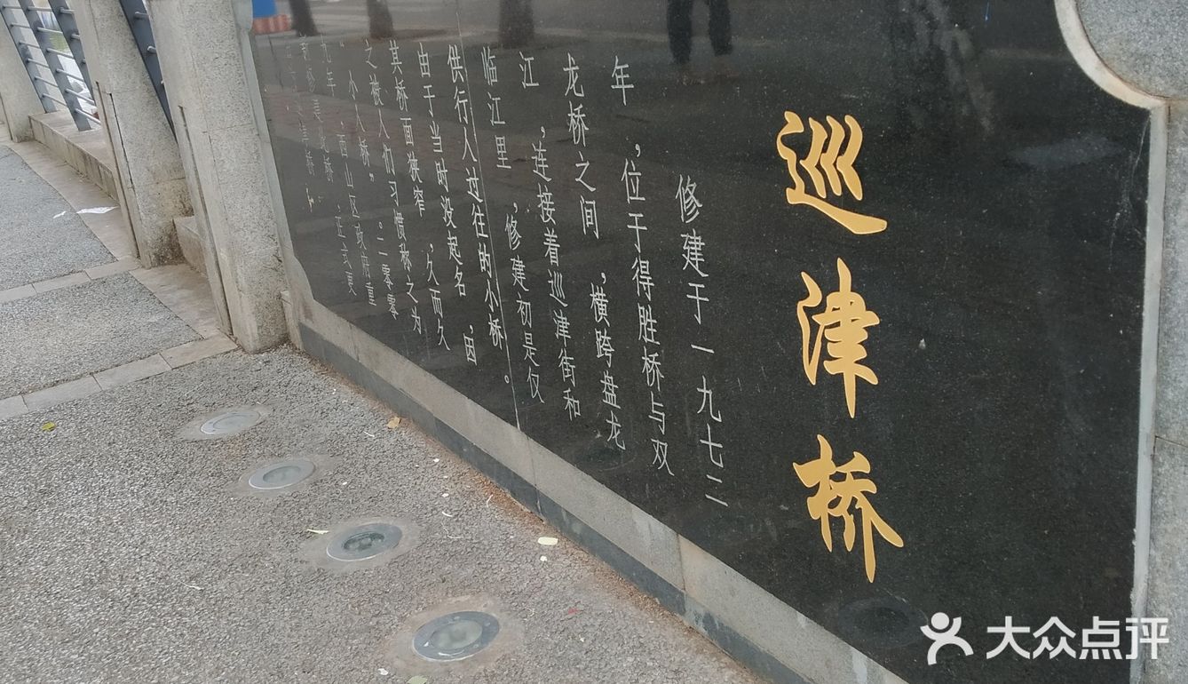 小人桥与母亲河