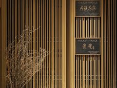 -开封大宏喜来登酒店·采悦轩中餐厅