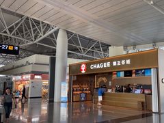 -石家庄正定国际机场-T2航站楼