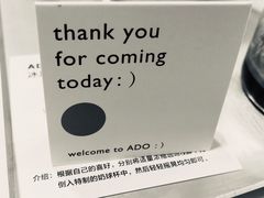 -ADO KAFE(大学城店)