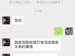 -麦当劳(北京上地十街餐厅店)