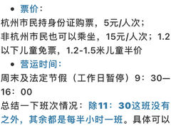 -西湖外事游船(花港观鱼码头)