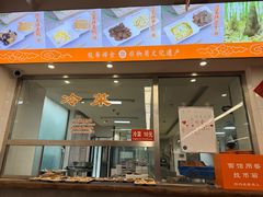 -龙华素斋(龙华路店)