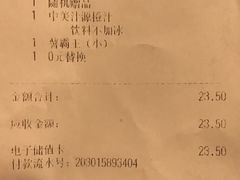 -汉堡王(上海虹口龙之梦)