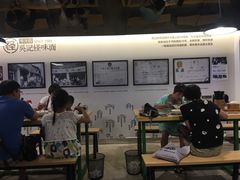 -牛王庙吳記怪味面(双楠店)