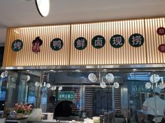 门面-紫光园·烤鸭(美术馆店)