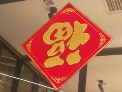-麓湘小镇(开福万达广场店)