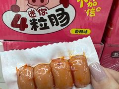 -好特卖Hotmaxx(新奥购物中心)