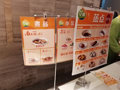 -眉州东坡(团结湖店)