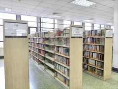 -天津图书馆(复康路馆)