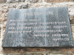 -1907光影俱乐部-电影生活馆