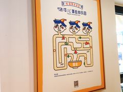 -嗨皮儿·现蒸面皮(抄纸巷店)