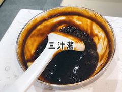 三汁酱-京御煌三汁焖锅(益田假日里店)