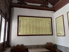 -河间府署