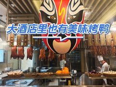 -南宁荔园维景国际大酒店·荔园中餐厅