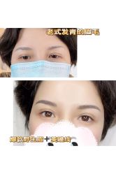 -MIVI半永久纹眉机器野生眉纹唇