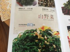 菜单-宏顺佰渔庄(松花湖店)