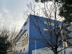 -宜家家居(宝山商场店)