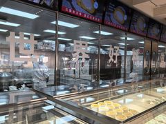 -红花点心局(大观园店)