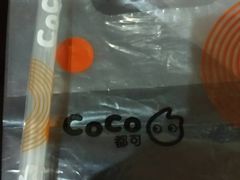 -CoCo都可(长江西路华联店)