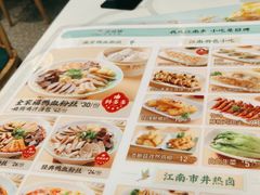 -苏晓玥·手作江南小吃(深圳北站店)