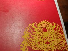 -应天大明王朝·南京菜创始店(中山陵店)