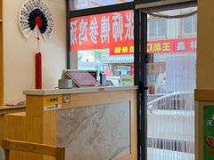 -长寿参鸡汤(朝韩风情街店)