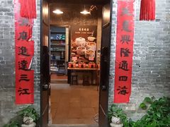 -黄祥华养生堂·炖汤·营养蒸饭(岭南天地店)