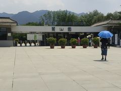 -秦始皇帝陵博物院-丽山园