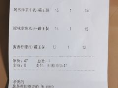 -咕噜咕噜·章鱼小丸子(西湖路店)