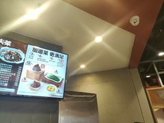 -永和大王(花好园店)