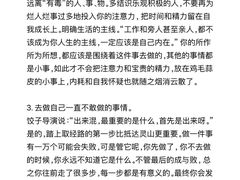 -安肯心理咨询(长宁旗舰店)