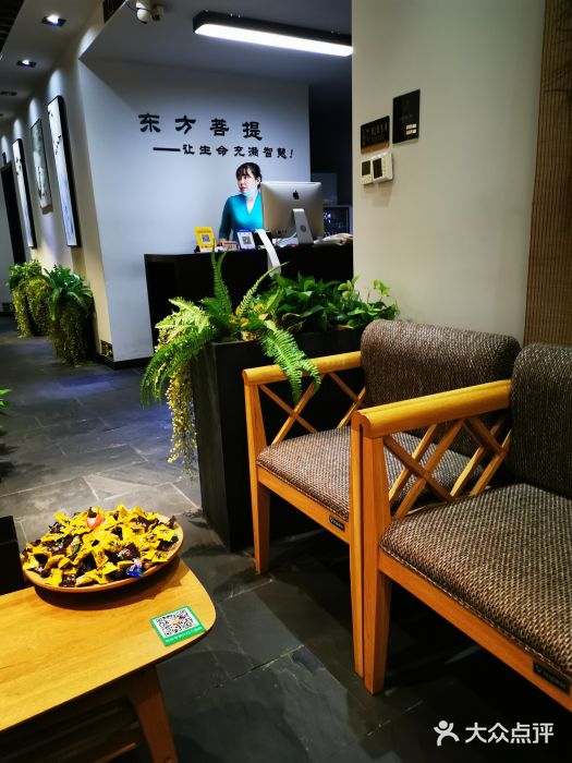 东方菩提养生SPA馆(武昌总店)图片