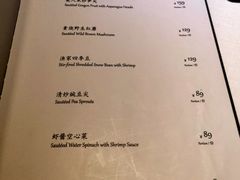 菜单-止观小馆·辽河口渔家菜(王府井店)