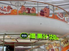 -深圳龙华星河COCO City(民治店)