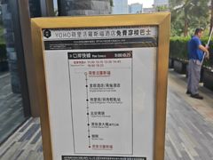 -YOHO荷里活罗斯福酒店