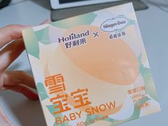 -好利来(东四店)