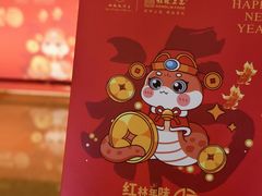 -南宁红林大酒店