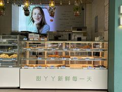 -甜丫丫(双菱路店)